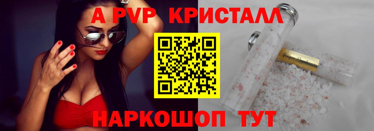 Каннабис  ГАШИШ  Улан-Удэ  КОКАИН  ТГК  МЕФ кристаллы  АМФ   Вход с VPN 