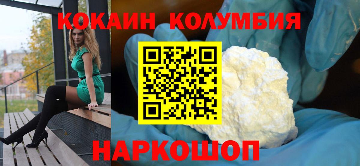 АМФЕТАМИН Улан-Удэ