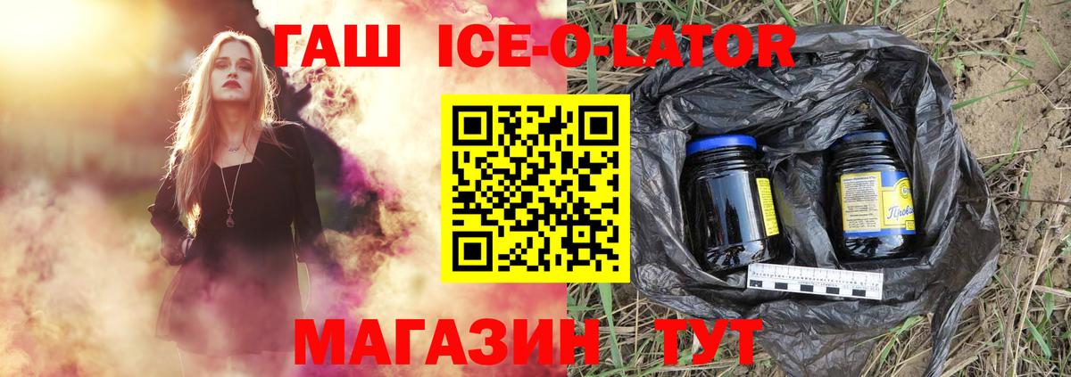 ГАШИШ убойный  Вход с VPN  Улан-Удэ 
