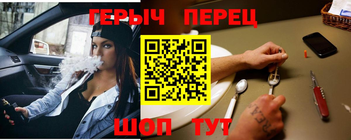 Героин  Вход с VPN  Улан-Удэ  Героин афганец 