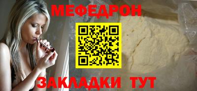 мдма Ливны