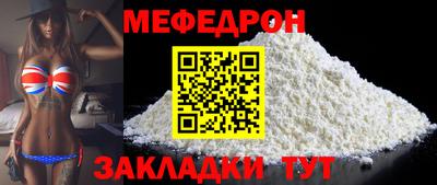 мдма Ливны