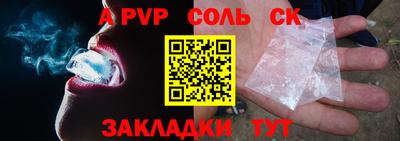 СК Лесосибирск