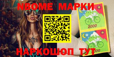 кокаин Ликино-Дулёво