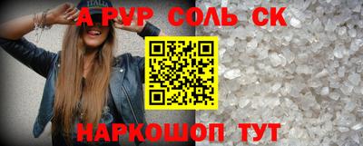кокаин Ликино-Дулёво