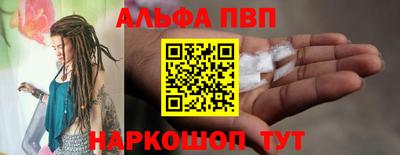 мдма Ливны