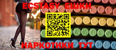 мдма Ливны