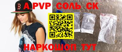кокаин Ликино-Дулёво