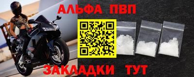 мдма Ливны