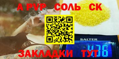 меф VHQ Малгобек