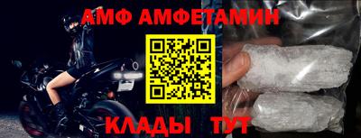 мдма Ливны