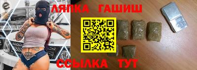 мдма Ливны