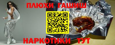 мдма Ливны
