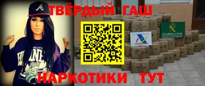 мдма Ливны