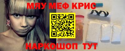 кокаин Ликино-Дулёво