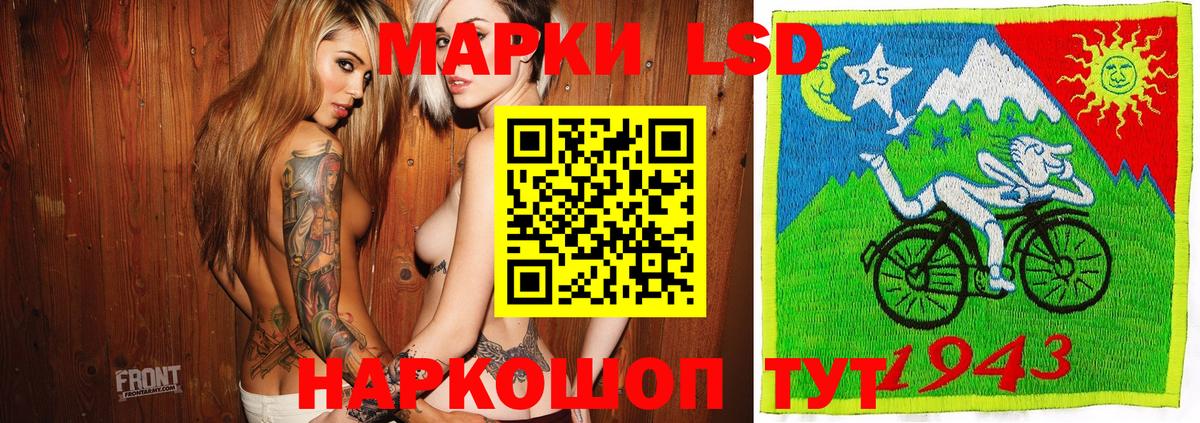 Марки 25I-NBOMe 1,5мг  Марки 25I-NBOMe  Улан-Удэ  Вход с VPN 