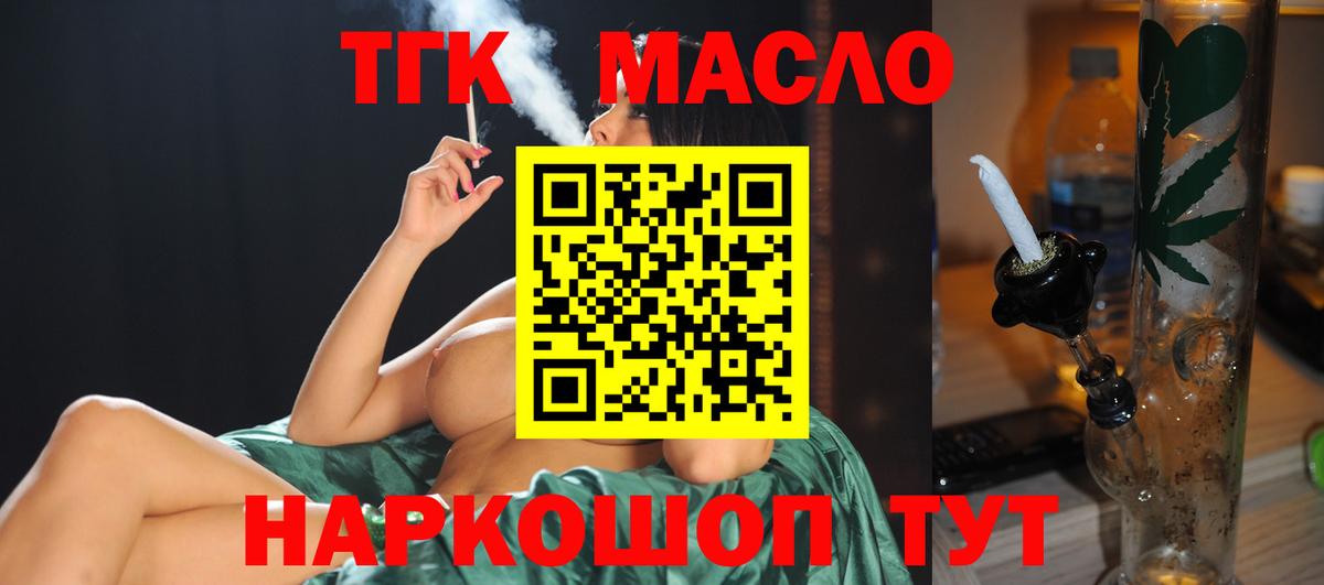 ТГК Wax  Вход с VPN  дарнет шоп  Улан-Удэ 