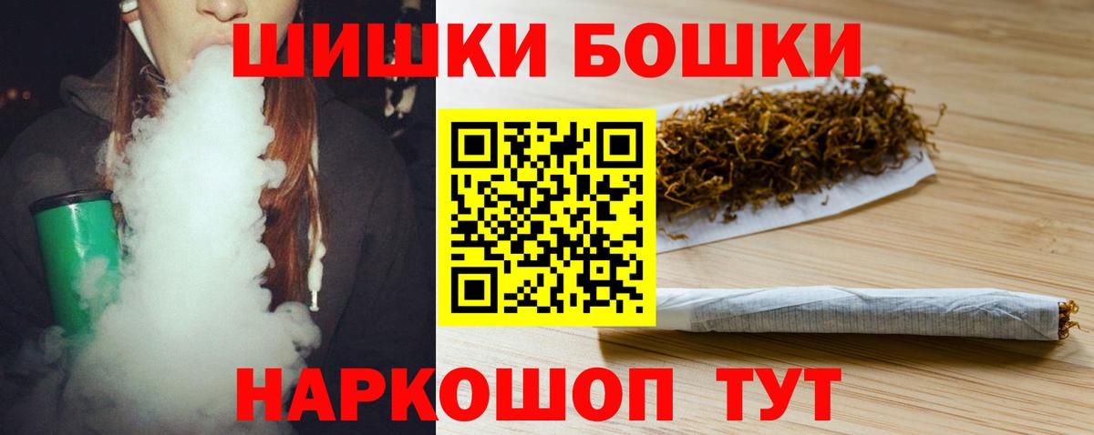 Марихуана LSD WEED Улан-Удэ